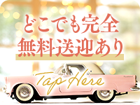 京都泡洗体ハイブリッドエステで働くメリット9
