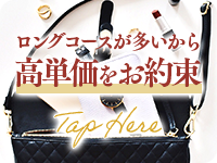 京都泡洗体ハイブリッドエステで働くメリット2