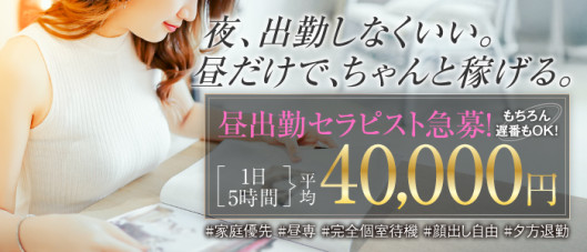 京都泡洗体ハイブリッドエステ(ワンライズGP)