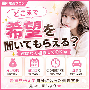 【9/2】🎥【どこまで希望を聞いてもらえる？👀✨】のアイキャッチ画像