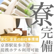 JEWELグループの寮・宿泊施設画像1