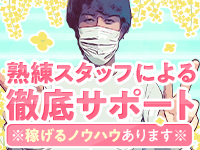 JEWELグループで働くメリット3