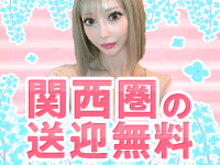 JEWELグループで働くメリット5