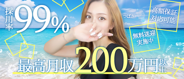JEWELグループ