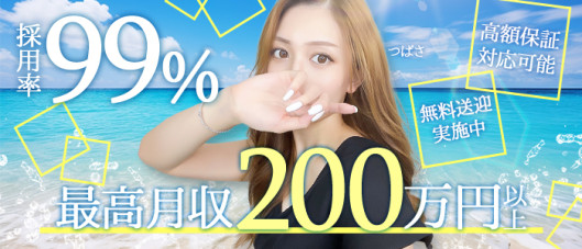 JEWELグループ
