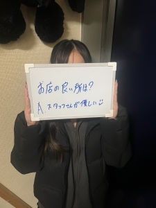 一度ここで働いた子、ほとんど辞めません。のアイキャッチ画像