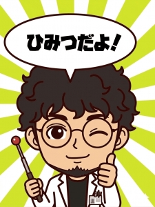 よく聞くパネルってなぁ～に？のアイキャッチ画像