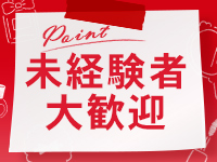 京都回春性感ﾏｯｻｰｼﾞ倶楽部(ｽﾀｰｸﾞﾙｰﾌﾟ)で働くメリット4