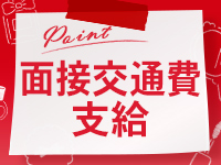 京都回春性感ﾏｯｻｰｼﾞ倶楽部(ｽﾀｰｸﾞﾙｰﾌﾟ)で働くメリット8