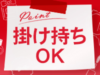 京都回春性感ﾏｯｻｰｼﾞ倶楽部(ｽﾀｰｸﾞﾙｰﾌﾟ)で働くメリット9