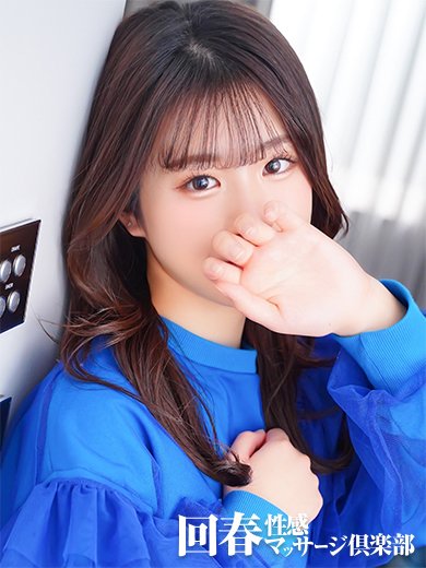 ゆなさん