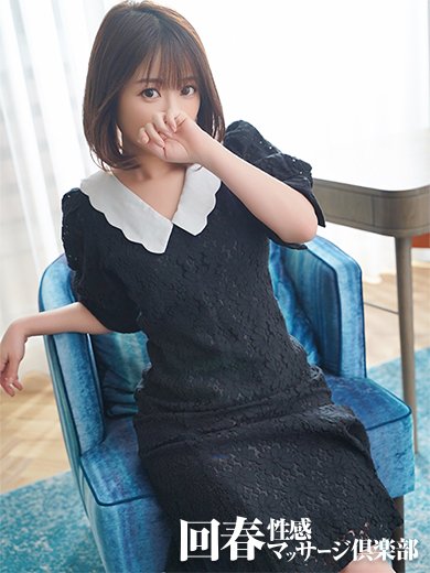 しゅりさん