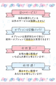 面接の流れ♪のアイキャッチ画像