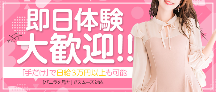 京都回春性感ﾏｯｻｰｼﾞ倶楽部(ｽﾀｰｸﾞﾙｰﾌﾟ)