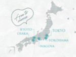 全国から出張勤務が可能