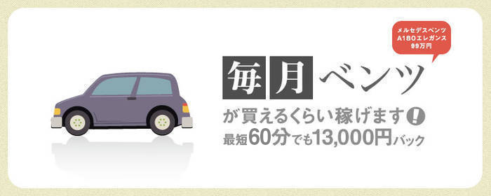 ミセスカサブランカ 京都店(カサG)