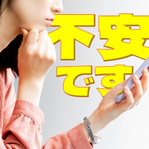 どんなお店か見てから決めたい♪のアイキャッチ画像