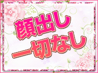 京橋熟女で働くメリット6