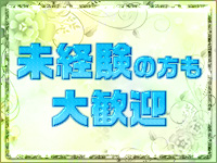 京橋熟女で働くメリット8