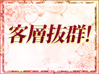 京橋熟女で働くメリット9