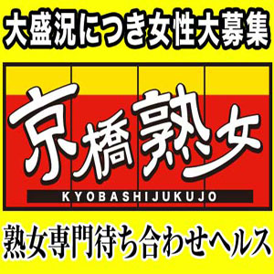 出戻りさん大歓迎ですよ！！何も気にせず気軽にご連絡お待ちしてますよ！！のアイキャッチ画像