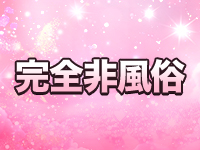 KYOUKANO NAGOYA～キョウカノナゴヤで働くメリット1