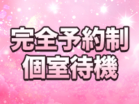 KYOUKANO NAGOYA～キョウカノナゴヤで働くメリット2