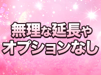 KYOUKANO NAGOYA～キョウカノナゴヤで働くメリット3
