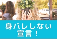 今日から私はエステティシャンで働くメリット4