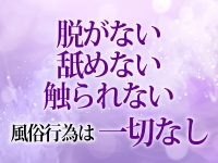 今日子の姉妹 秋津店で働くメリット1