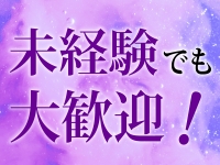 今日子の姉妹 秋津店で働くメリット2