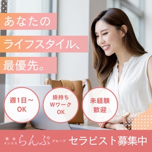 お客様について♪のアイキャッチ画像
