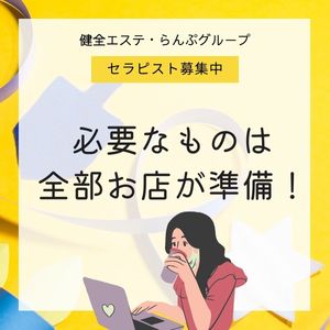 働き方は自由ですのアイキャッチ画像