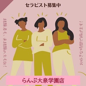 明日から働けます！のアイキャッチ画像