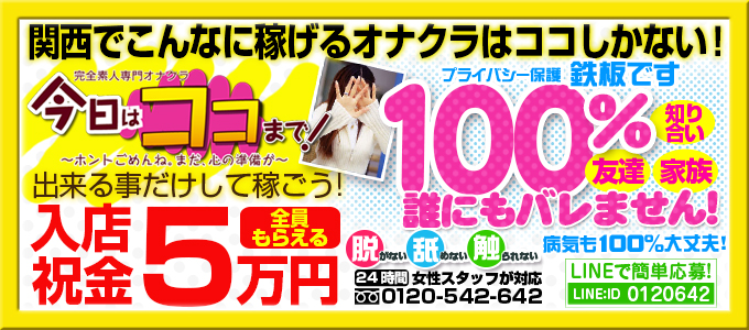 今日はココまで!