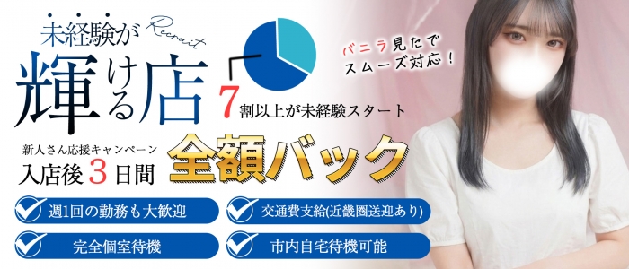 ZERO STYLE(ゼロスタイル)