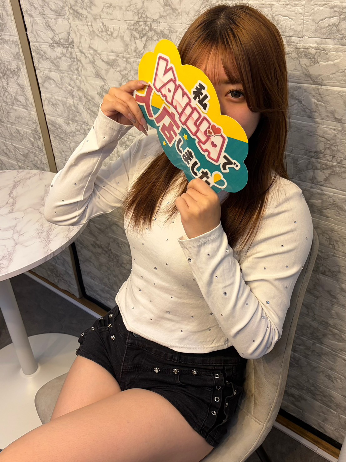 あいさん