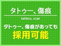 タトゥー・傷跡がある女の子も安心して働けるお店です！のアイキャッチ画像
