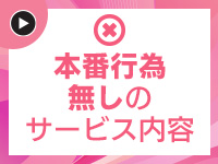 BAD COMPANY 土浦 YESグループで働くメリット2