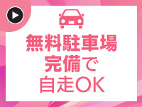 BAD COMPANY 土浦 YESグループで働くメリット5