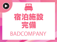 BAD COMPANY 土浦 YESグループで働くメリット6