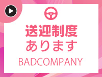 BAD COMPANY 土浦 YESグループで働くメリット7