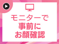 BAD COMPANY 土浦 YESグループで働くメリット9