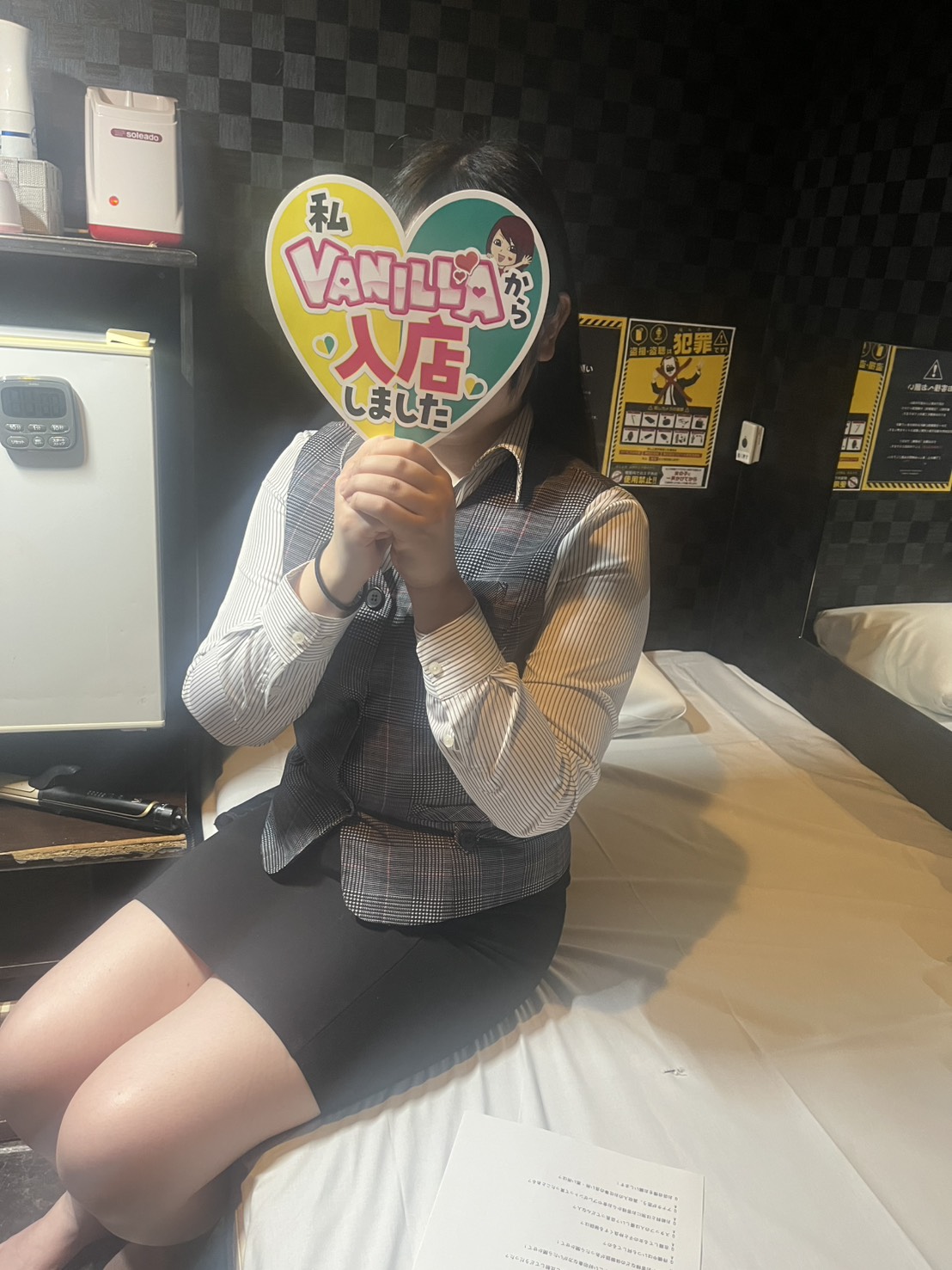 ひとみさん