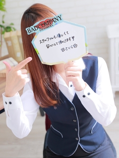 風俗未経験だったさくらさんの画像