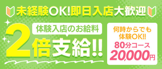 BAD COMPANY 土浦 YESグループ