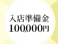 パンタシアで働くメリット1