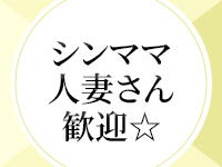 パンタシアで働くメリット2