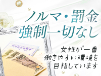 宮殿グループで働くメリット2