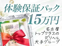 宮殿グループで働くメリット7
